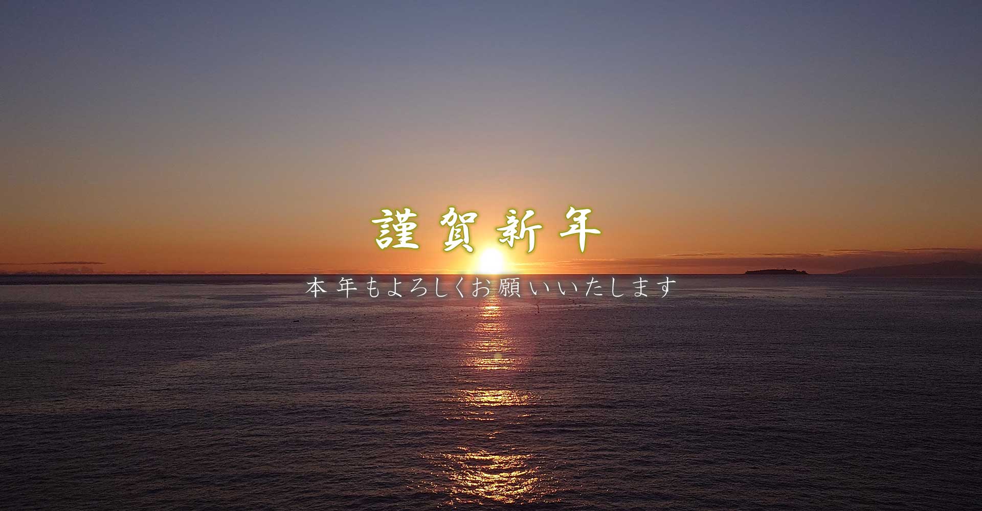 【公式】ホテルニューさがみや｜熱海市伊豆山の温泉旅館